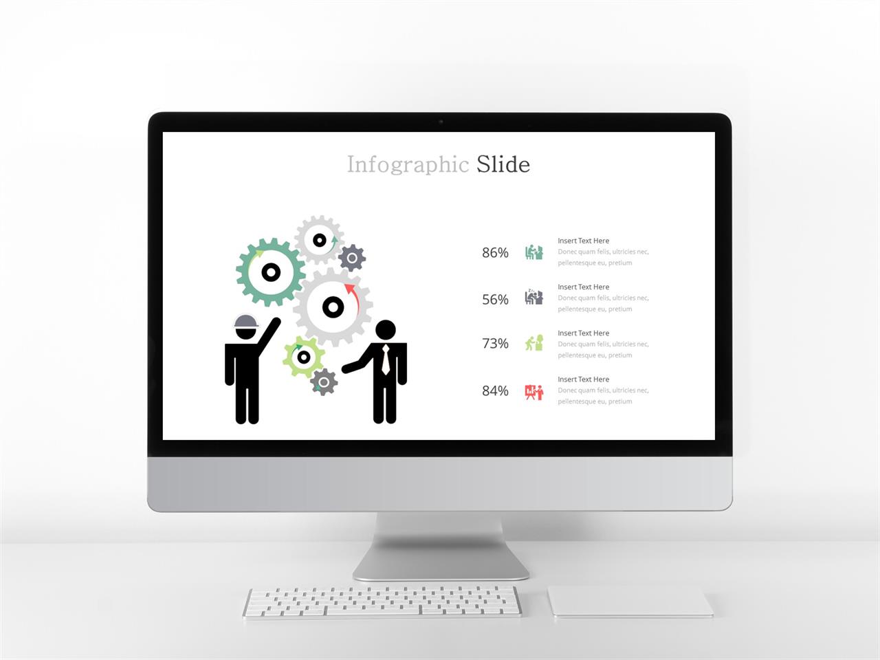 교통수단 ppt 템플릿 녹색 피피티 템플릿