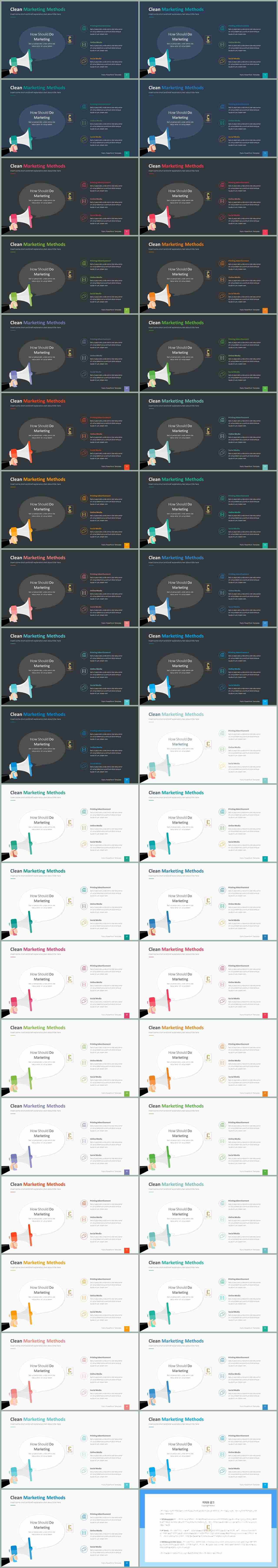 파워포인트 그림도구 서식 고급 진 ppt 템플릿