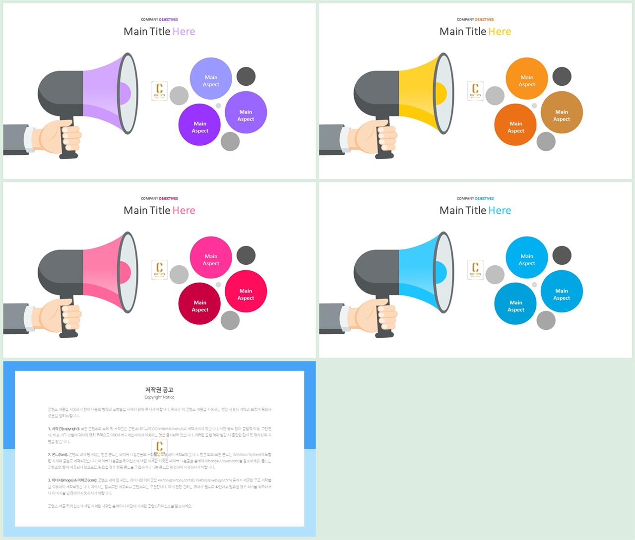 파워포인트 그림도구 서식 ppt 발표 템플릿 심플