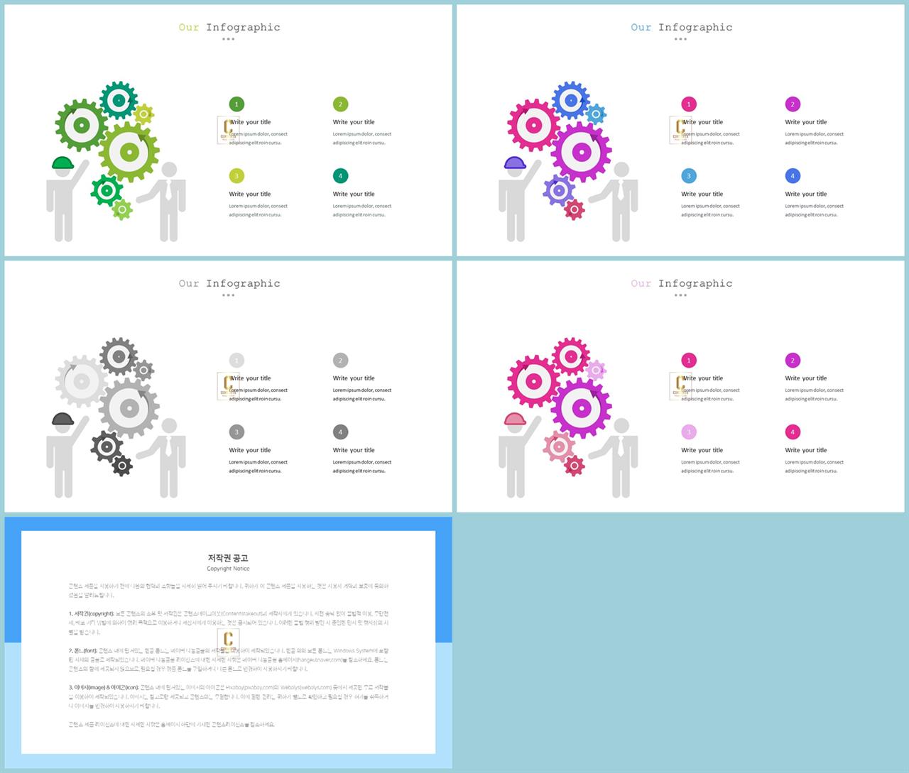 파워포인트 그림도구 서식 office ppt 테마