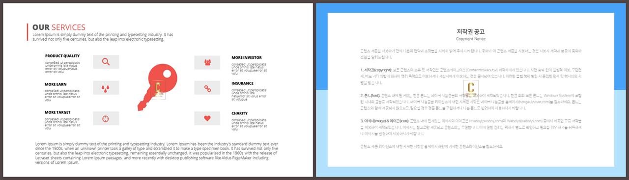 교통수단 ppt 템플릿 고퀄리티 ppt 템플릿