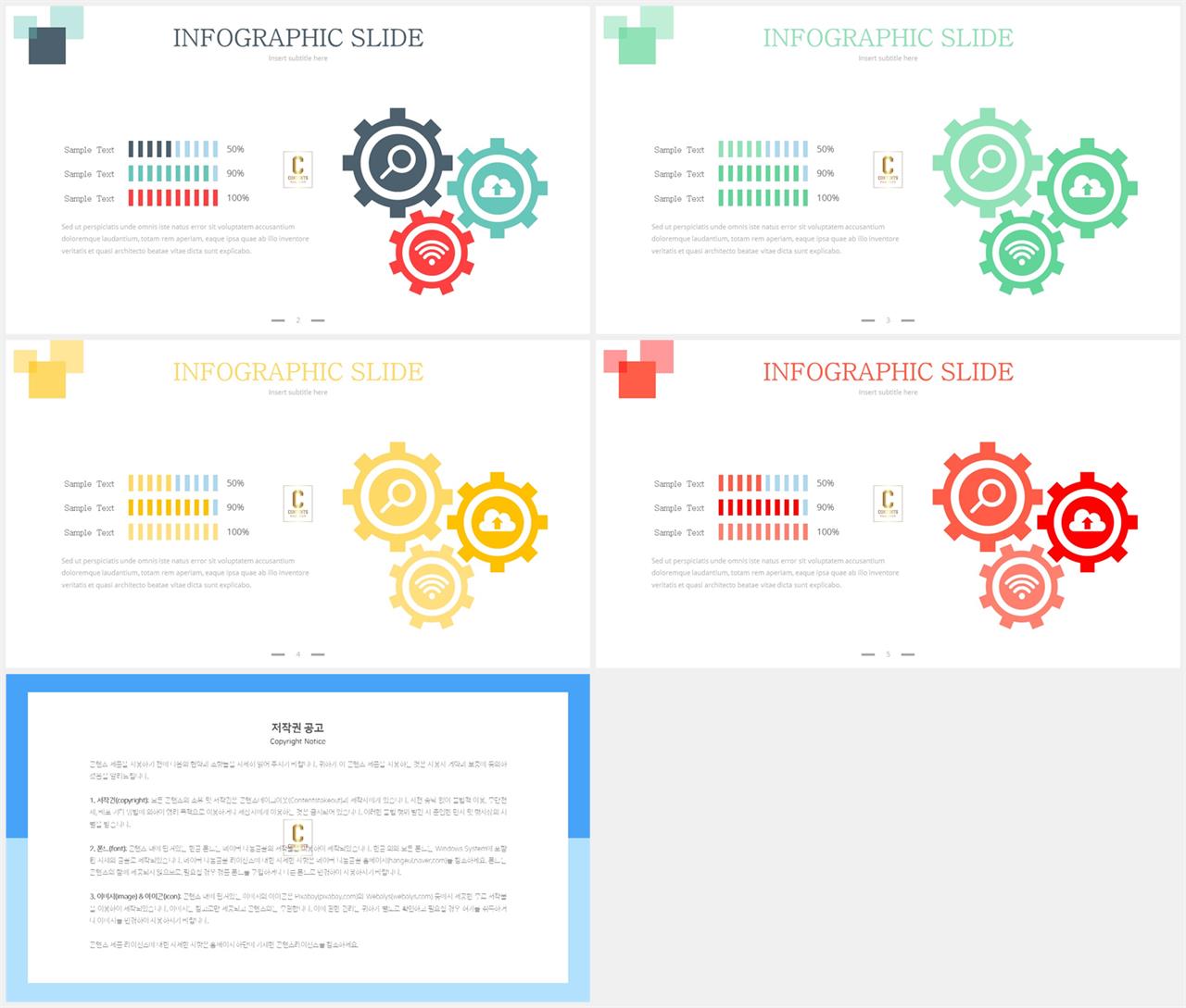 파워포인트 그림도구 서식 ppt 멋진 배경