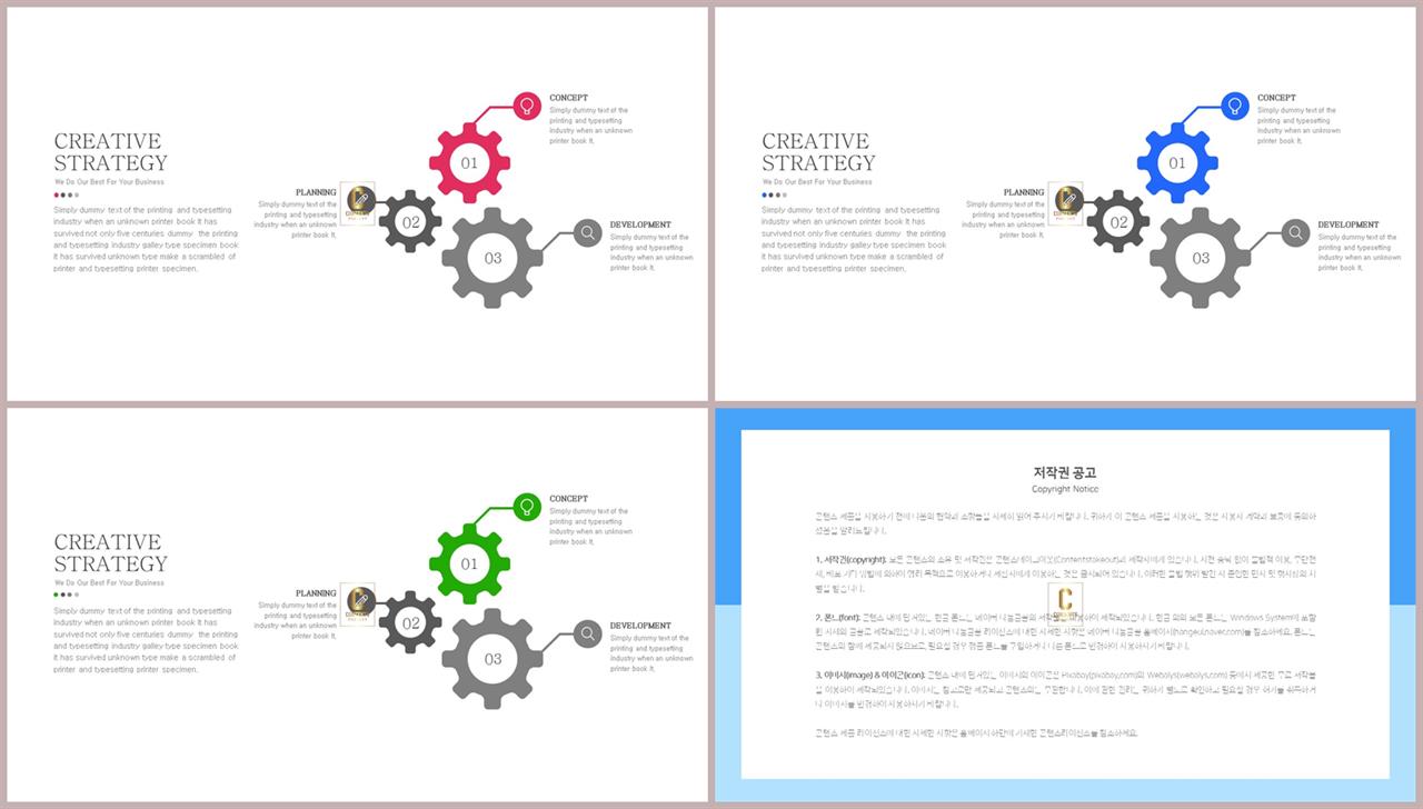 파워포인트 그림도구 서식 office ppt 테마