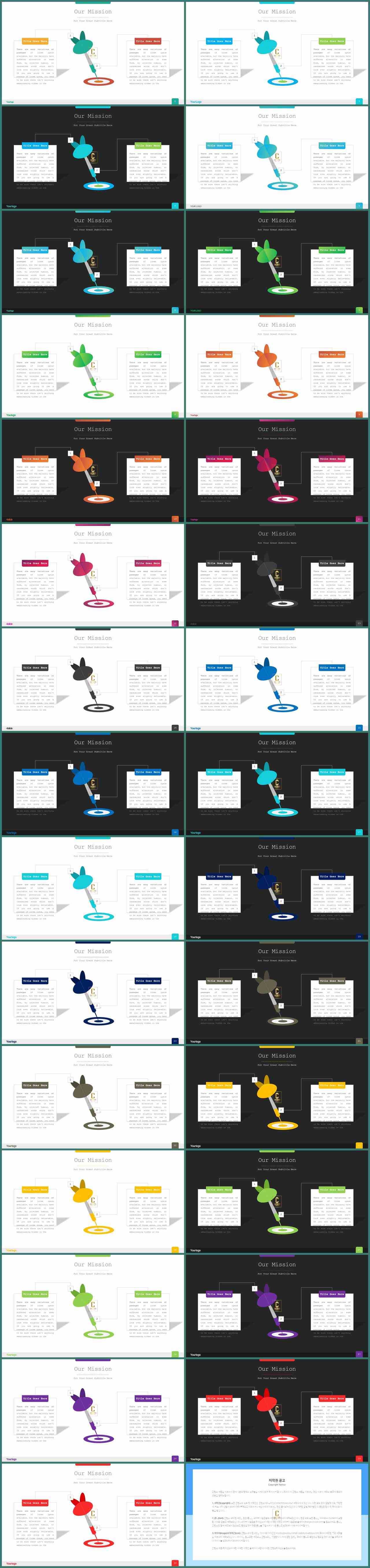 파워포인트 그림도구 서식 멋진 ppt 테마