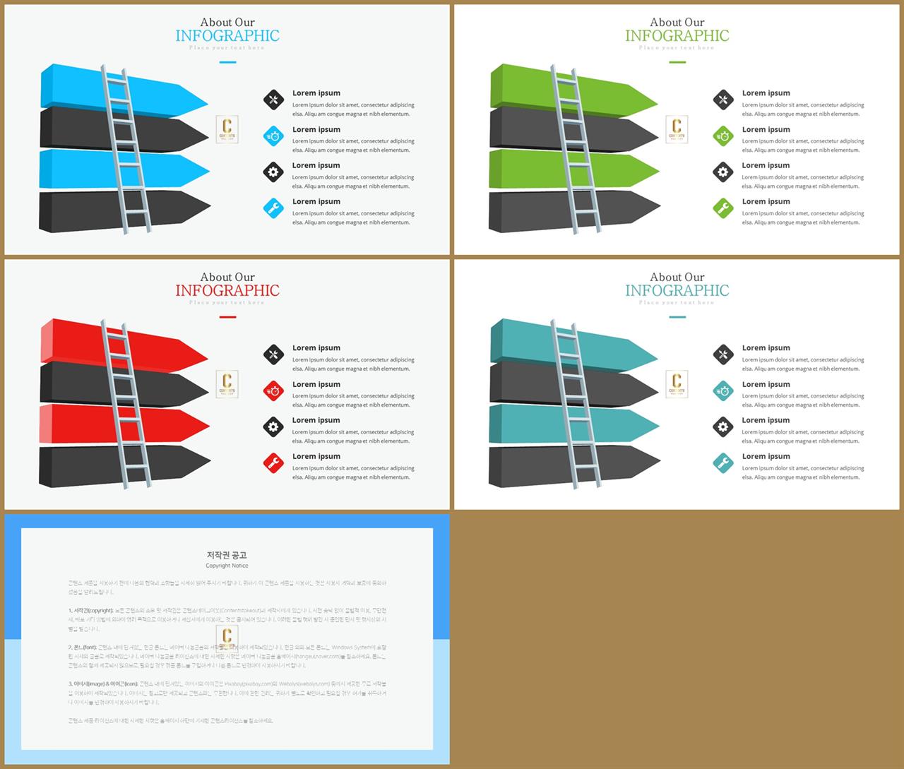 교통수단 ppt 템플릿 ppt 템플릿 세련