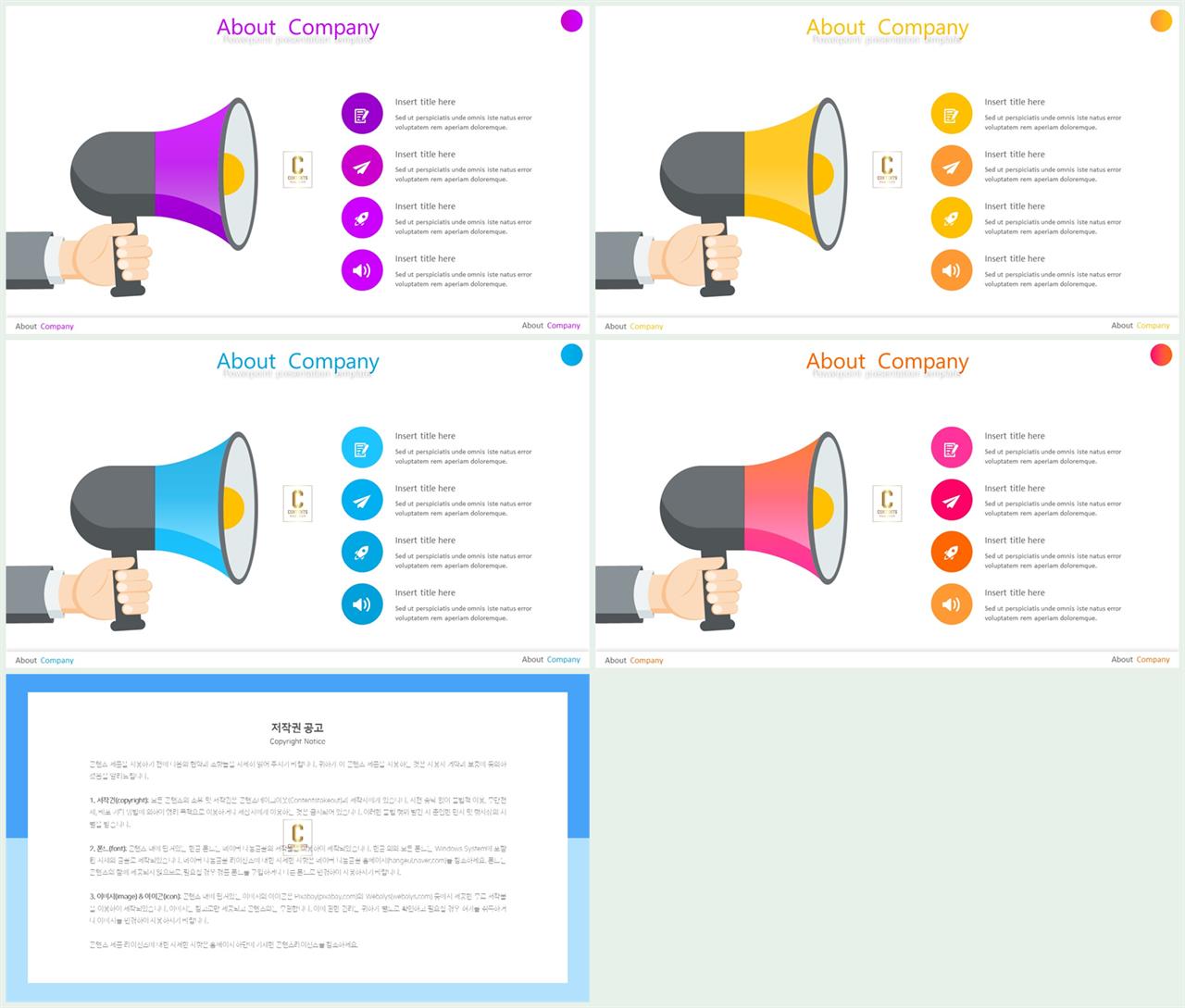 교통수단 ppt 템플릿 고급스러운 ppt 배경