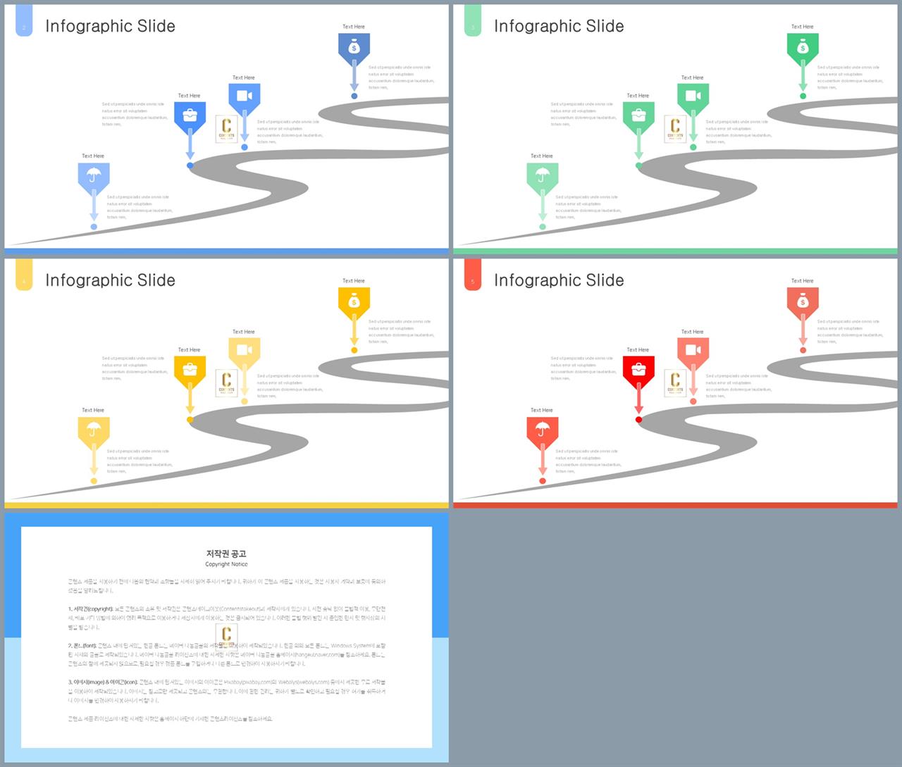 교통운반 파워포인트 배경 msoffice 파워포인트 테마