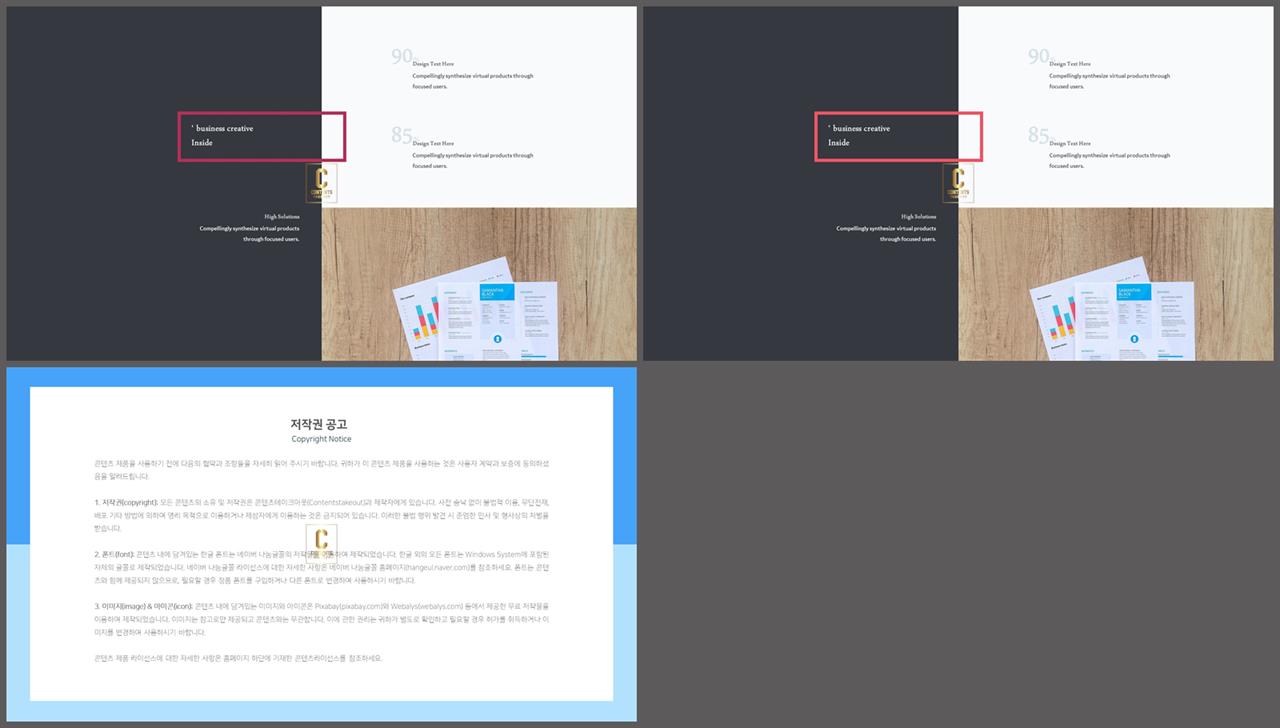 중심형 ppt 레이아웃 샘플 msoffice 파워포인트 테마