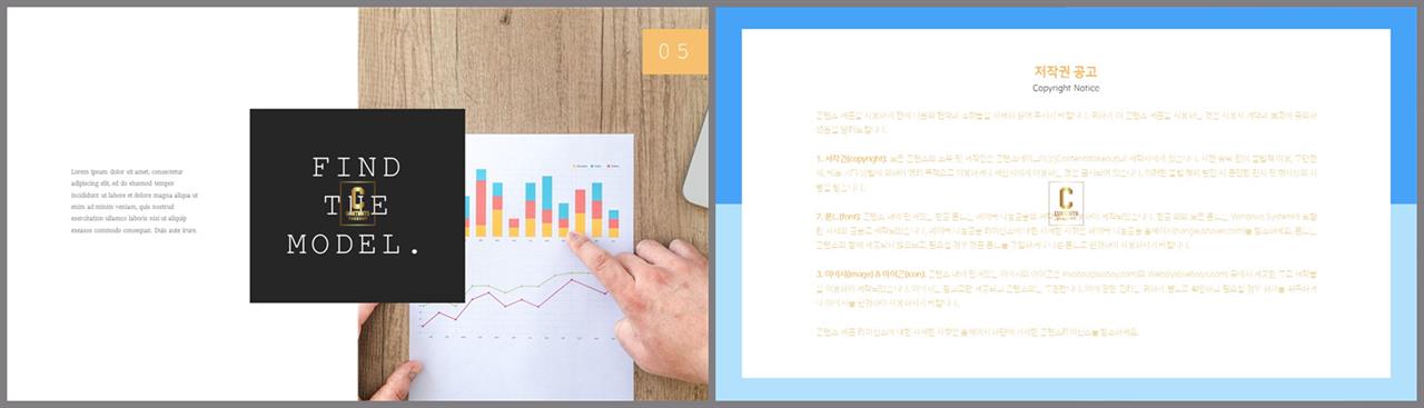 중심축형 ppt 템플릿 레이아웃 발표용 ppt 템플릿 공유