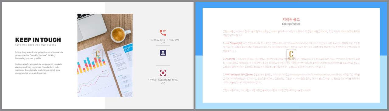 중심형 ppt 레이아웃 샘플 발표 ppt 탬플릿