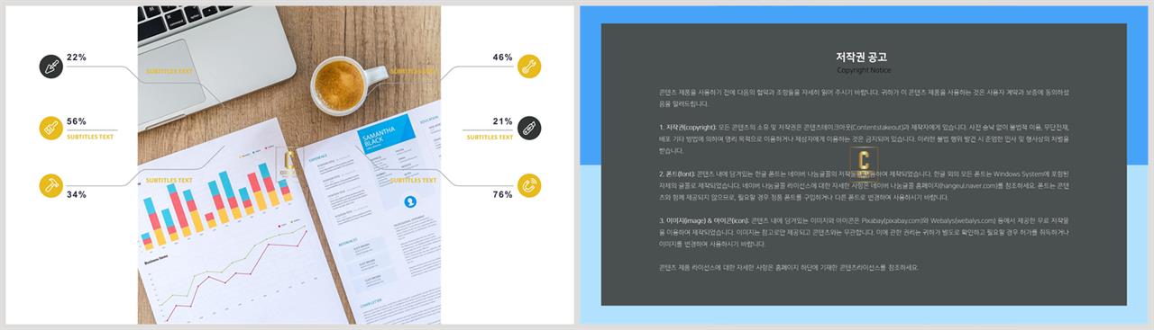 중심형 ppt 레이아웃 샘플 microsoft ppt 테마