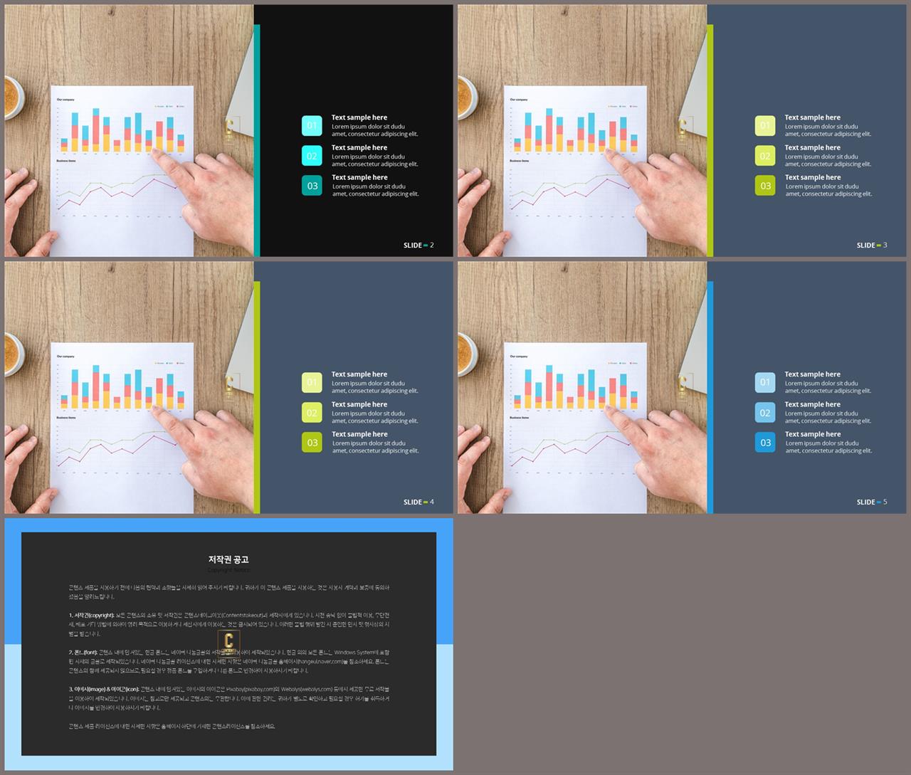 중심형 ppt 레이아웃 샘플 microsoft ppt 테마