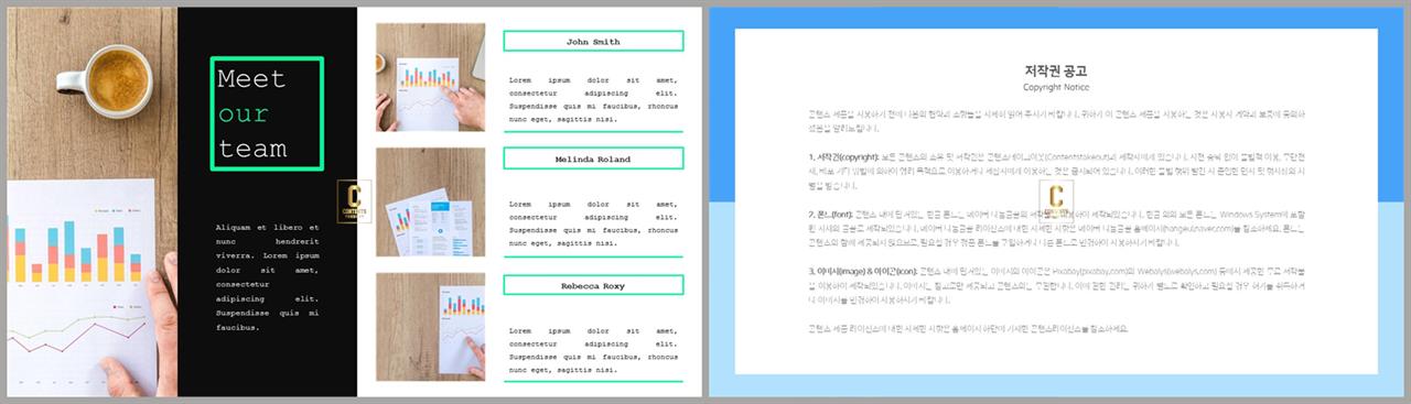 중심형 ppt 레이아웃 샘플 발표 깔끔한 ppt 템플릿