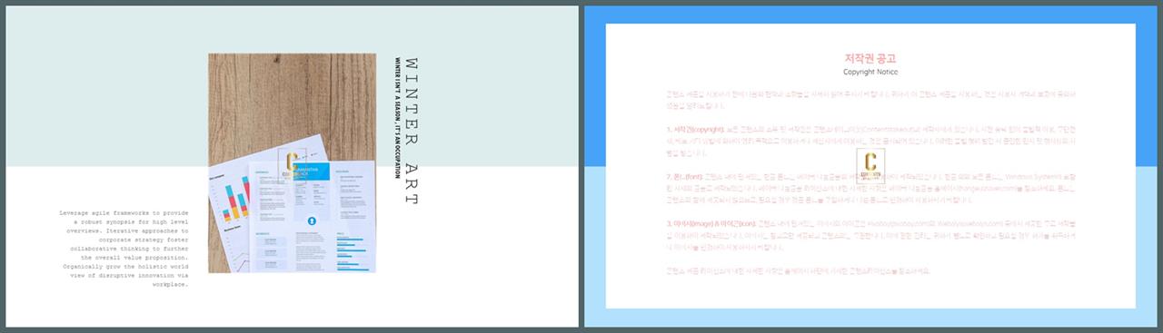 중심형 ppt 레이아웃 샘플 심플 발표 ppt 템플릿