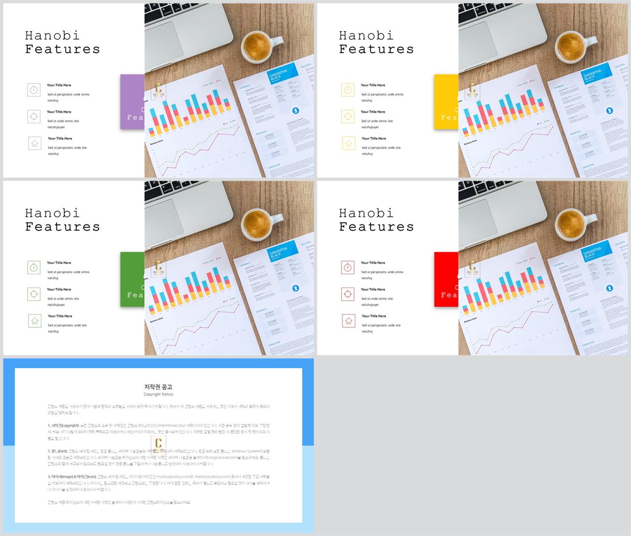중심형 ppt 레이아웃 샘플 msoffice 파워포인트 테마