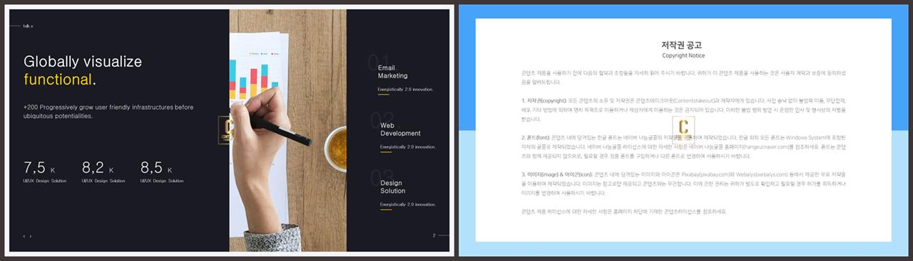 중심형 ppt 레이아웃 샘플 고급스러운 ppt 배경