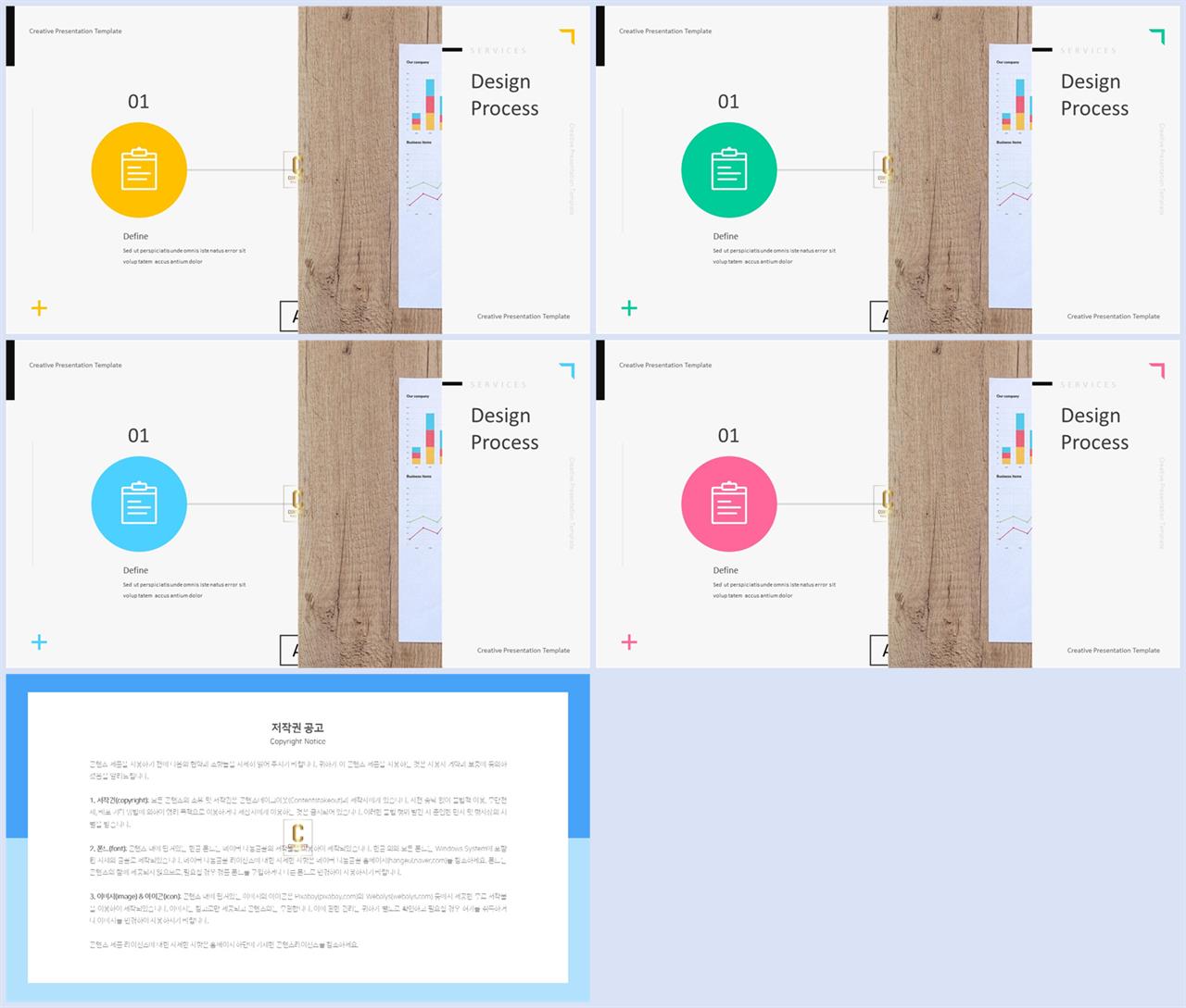 중심형 ppt 레이아웃 샘플 고급 스러운 ppt 템플릿