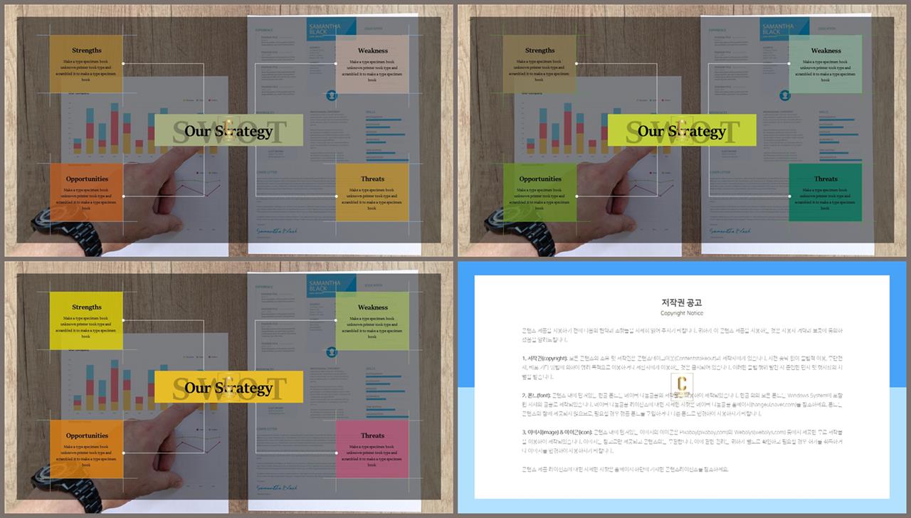 중심축형 ppt 템플릿 레이아웃 ppt 발표용 템플릿