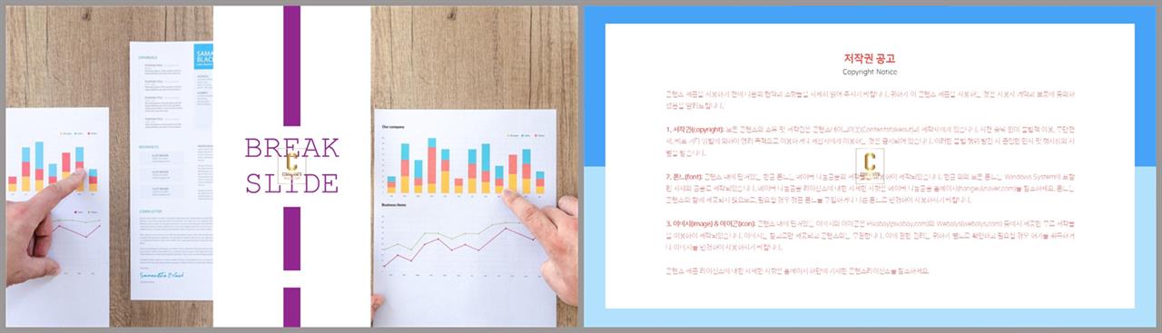 중심형 ppt 레이아웃 샘플 고급스러운 ppt 배경