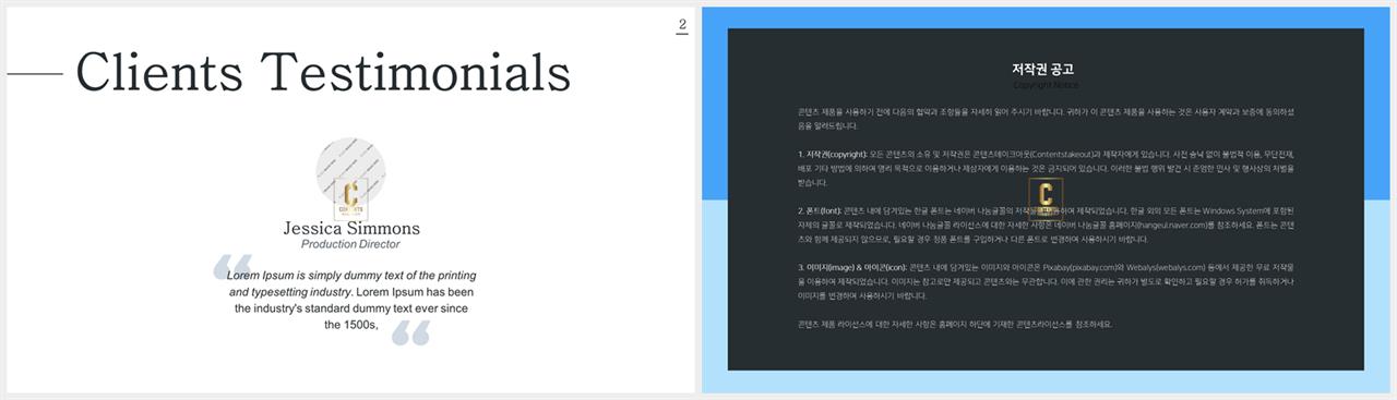 중심형 ppt 레이아웃 샘플 ppt 세련된 템플릿