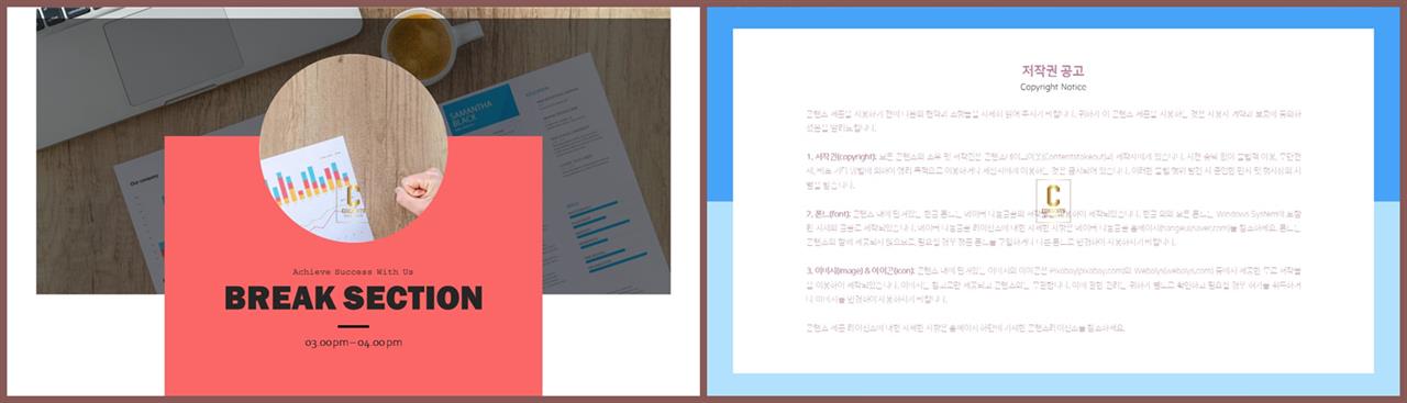 중심축형 ppt 템플릿 레이아웃 고급 ppt 테마