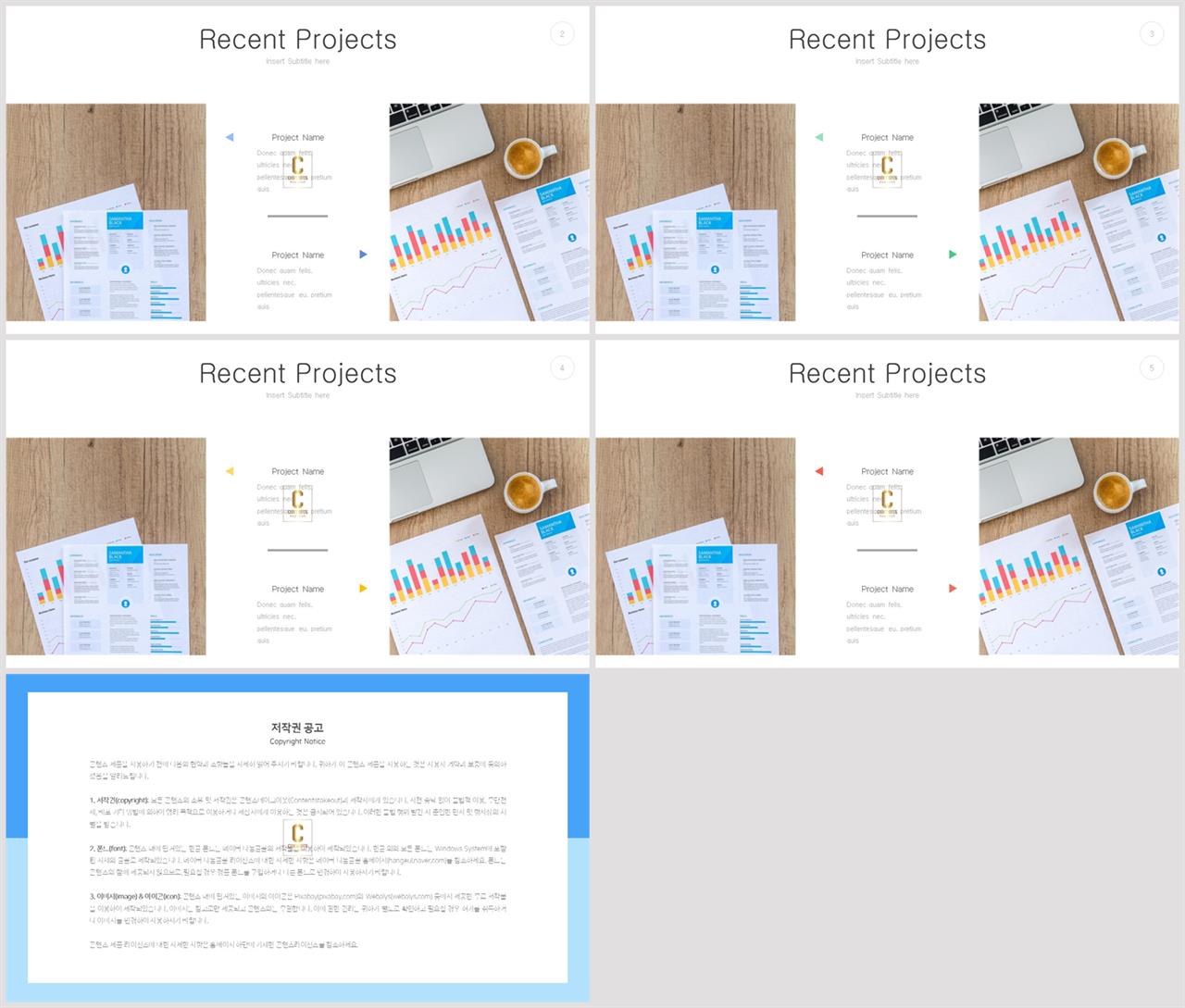 중심형 ppt 레이아웃 샘플 프레젠테이션 ppt 양식