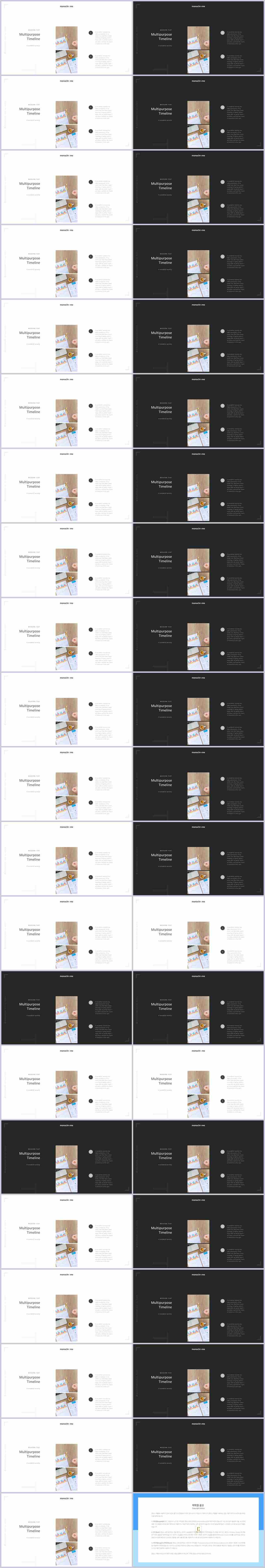 중심축형 ppt 템플릿 레이아웃 ppt 세련된 템플릿