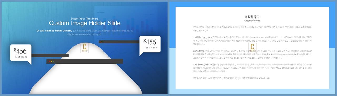 중심형 ppt 레이아웃 샘플 ppt 템플릿 발표용