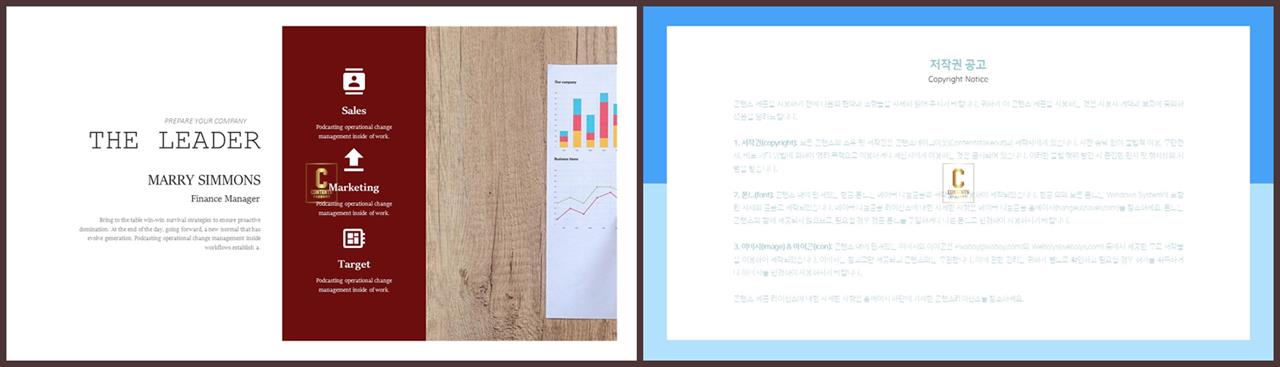 중축형 파워포인트 레이아웃 템플릿 고퀄리티 ppt 템플릿