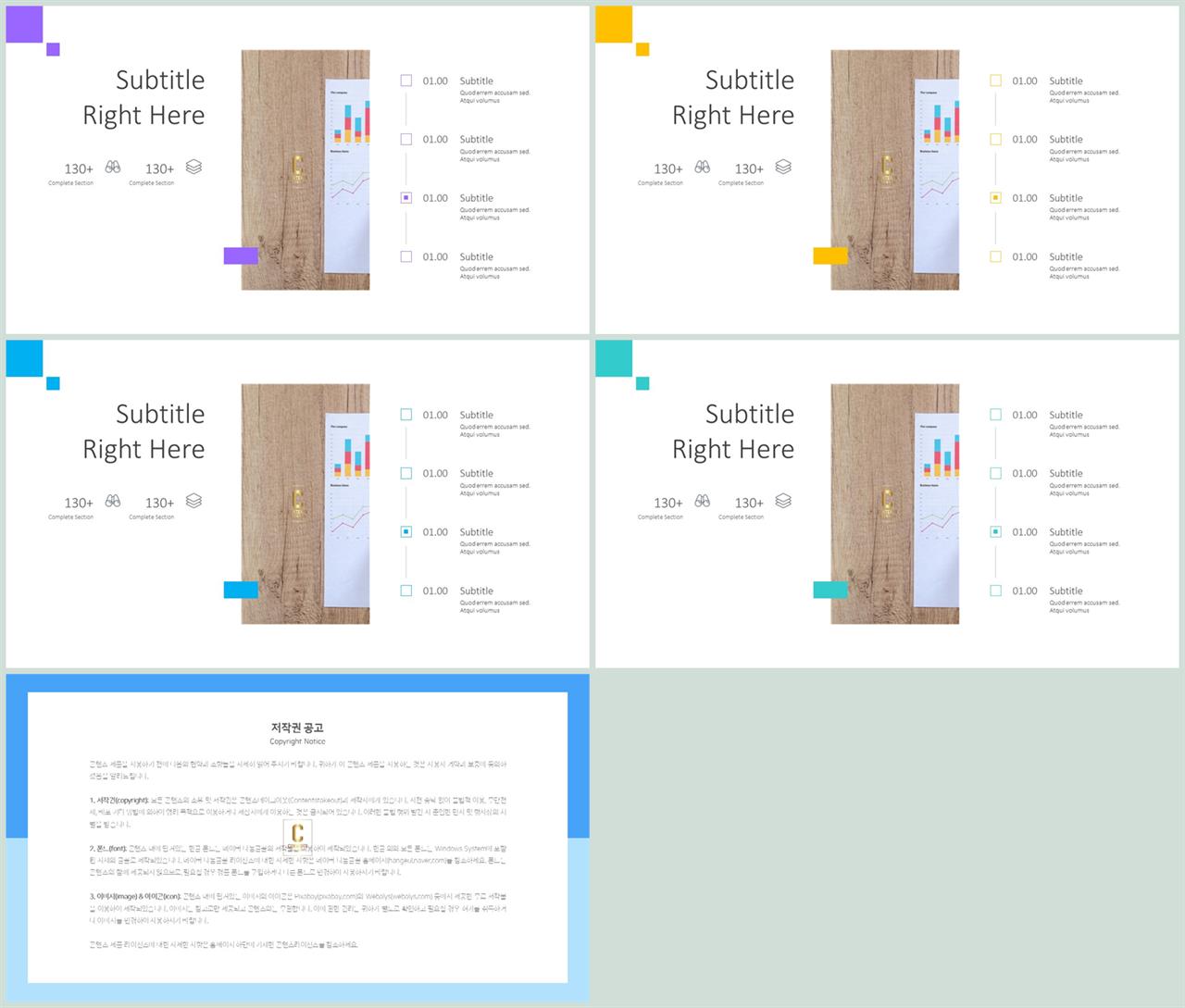 중심형 ppt 레이아웃 샘플 깔끔한 발표 ppt 템플릿