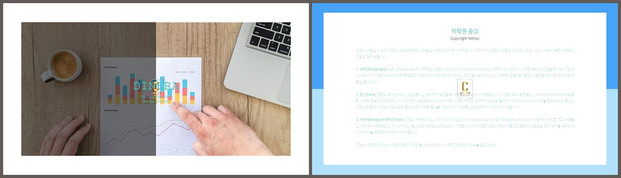 중심축형 ppt 템플릿 레이아웃 발표 ppt 템플릿 심플