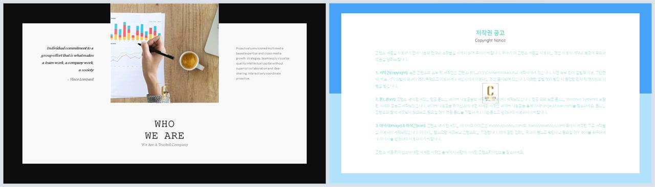 중심형 ppt 레이아웃 샘플 발표 ppt 템플릿 심플