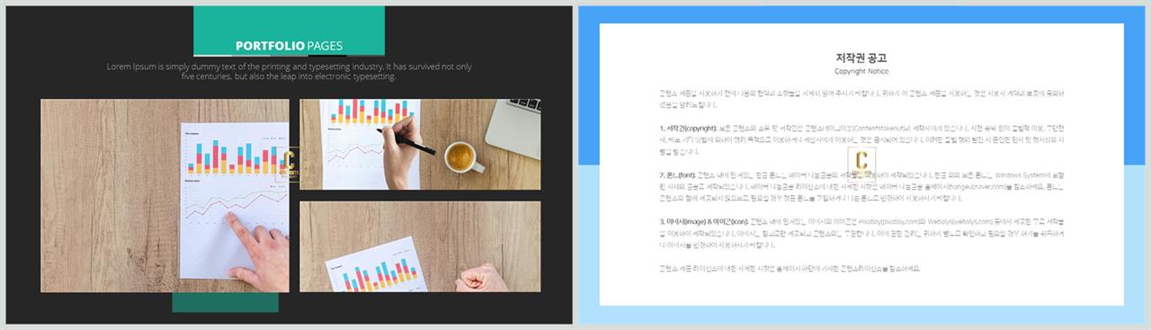 중심형 ppt 레이아웃 샘플 고퀄리티 ppt 템플릿