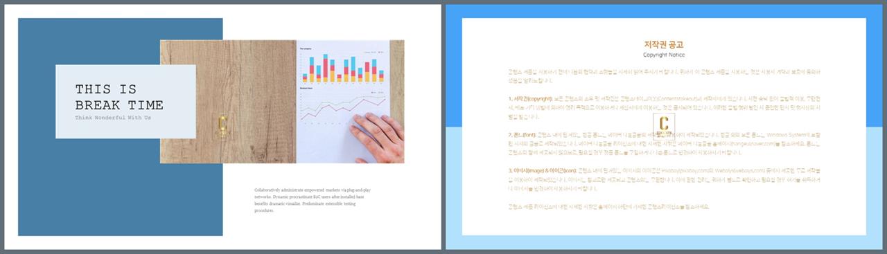중심형 ppt 레이아웃 샘플 발표 템플릿 ppt