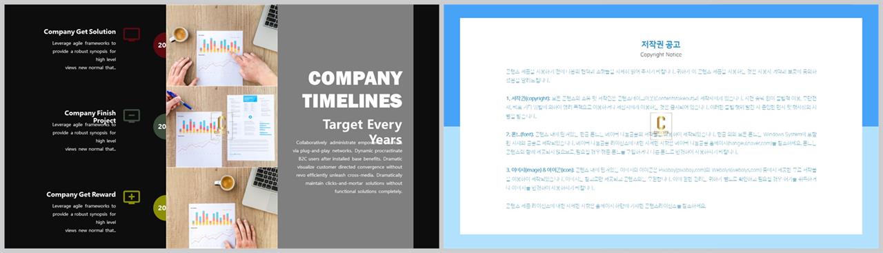 중심형 ppt 레이아웃 샘플 msoffice 파워포인트 테마