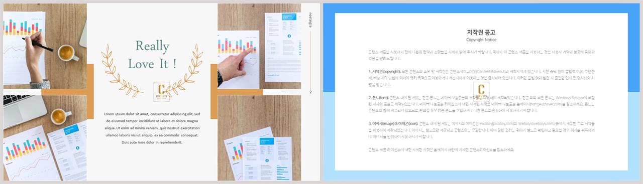 중심축형 ppt 템플릿 레이아웃 발표 ppt 심플한 ppt 템플릿