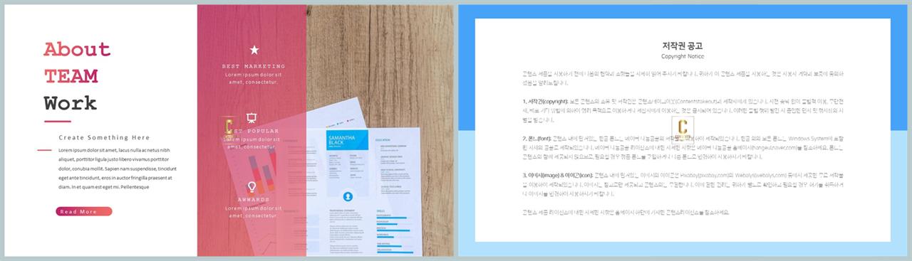 중심형 ppt 레이아웃 샘플 세련된 ppt 양식