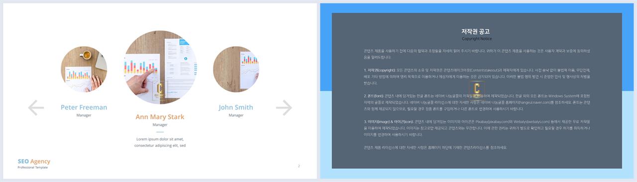 중심형 ppt 레이아웃 샘플 심플 발표 ppt 템플릿