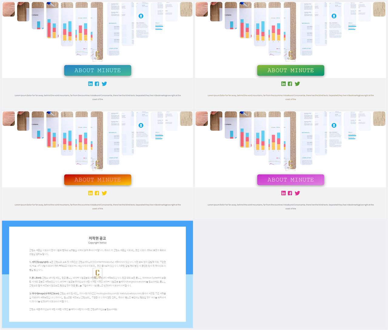 중심축형 ppt 템플릿 레이아웃 프레젠테이션 ppt 양식