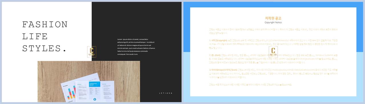 중심형 ppt 레이아웃 샘플 발표 ppt 템플릿