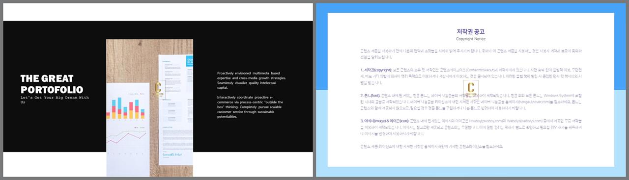 중심형 ppt 레이아웃 샘플 멋진 ppt 테마