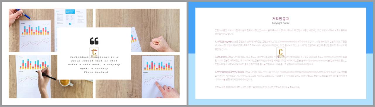 중심형 ppt 레이아웃 샘플 ppt 템플릿 고급