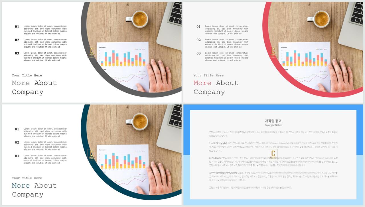 ppt 녹색 템플릿 msoffice 파워포인트 테마