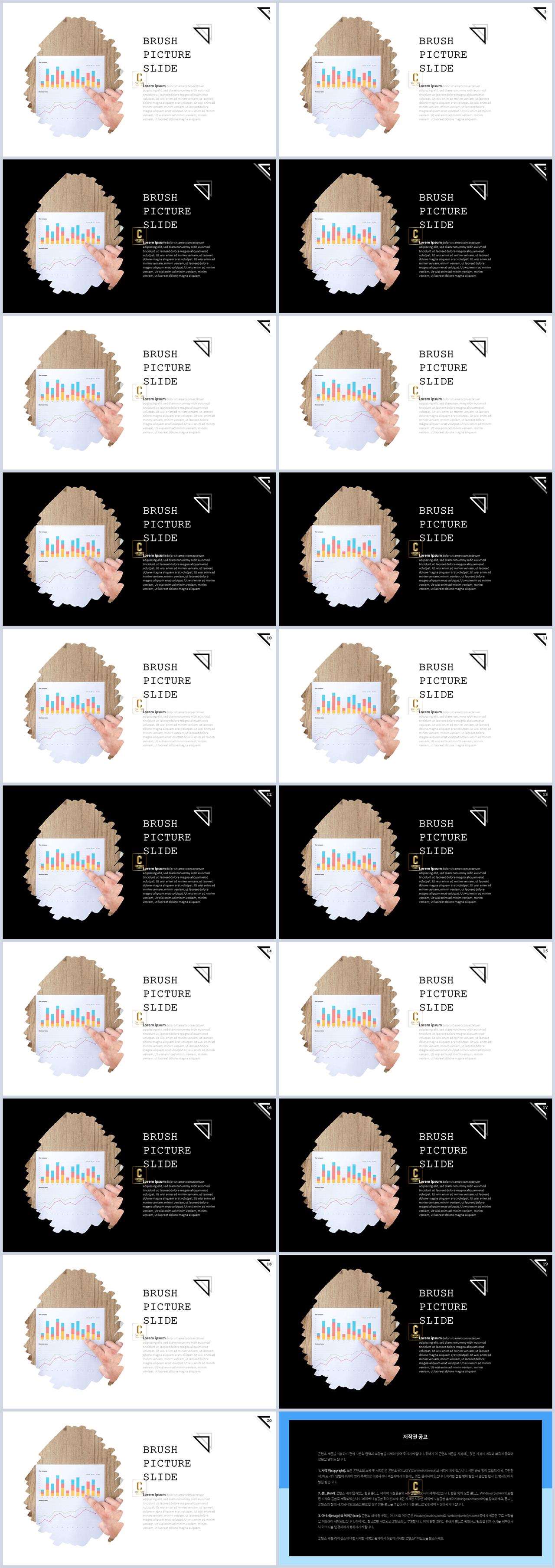 ppt 회색조 배경 인쇄 발표용 ppt 배경