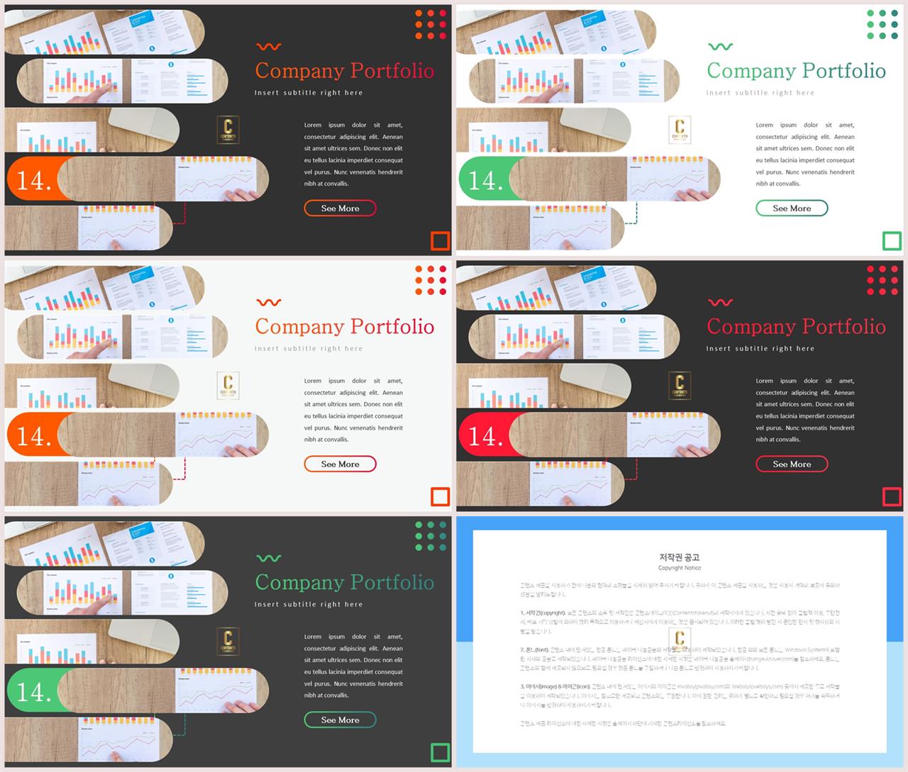 그레이 ppt 템플릿 ppt 발표 양식