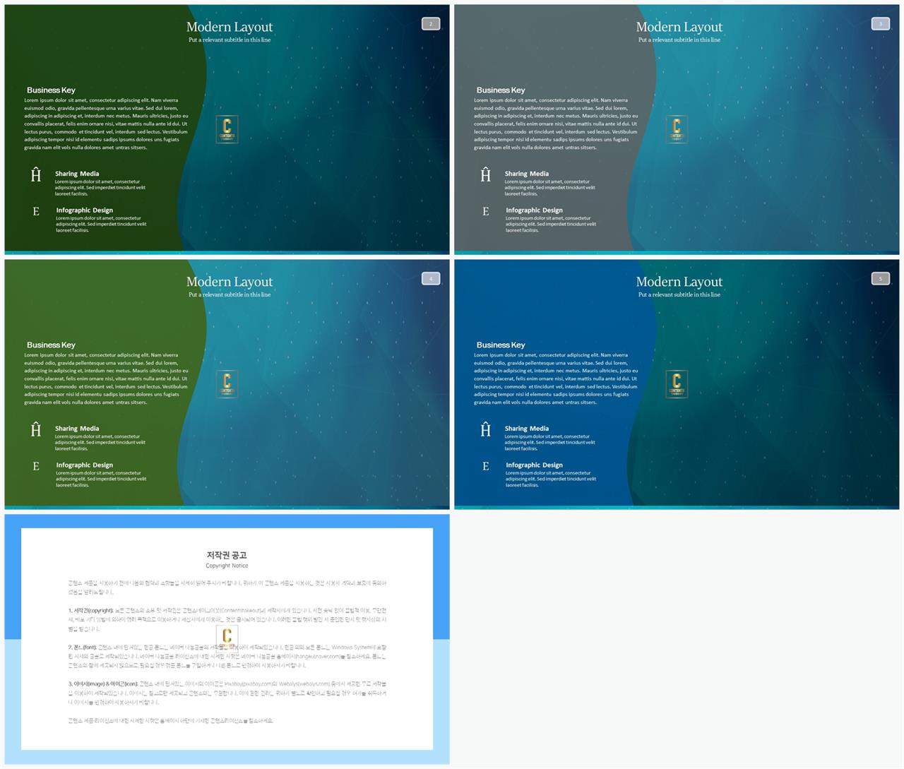 차분한 ppt 남색 템플릿 msoffice 파워포인트 테마