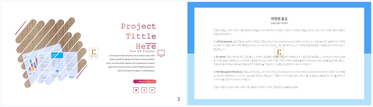 ppt 회색조 배경 ppt 멋진 배경