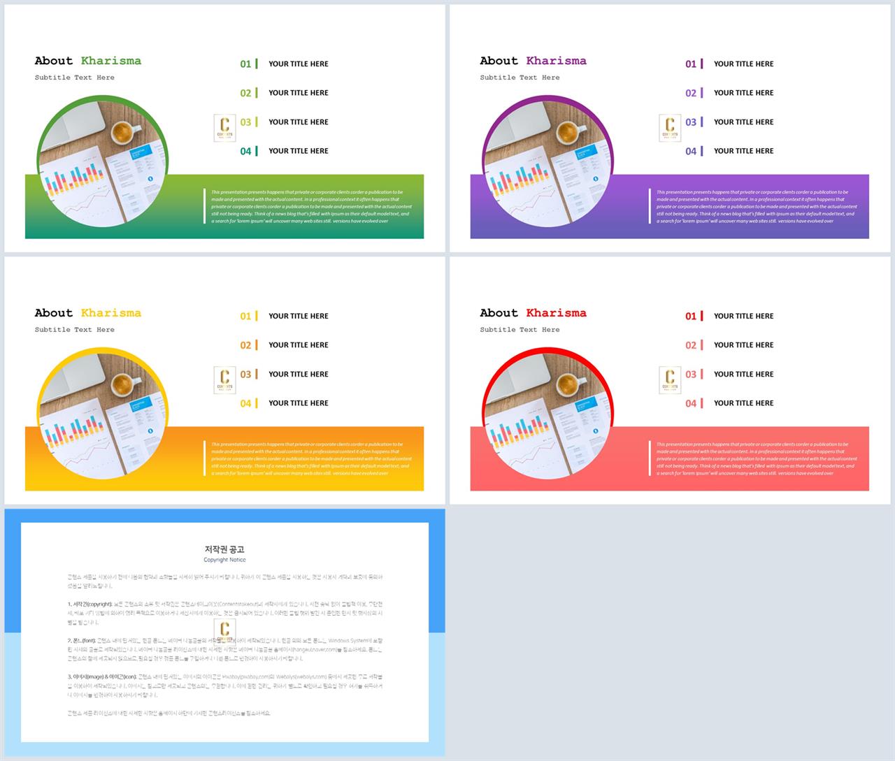 ppt 템플릿 그레이 ppt 템플릿 세련