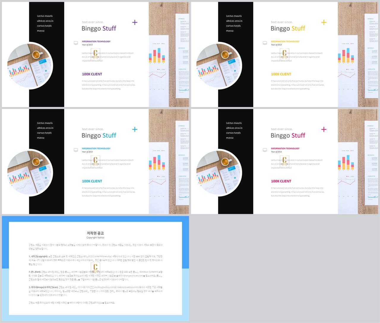 ppt 회색조 배경 인쇄 멋진 ppt 테마