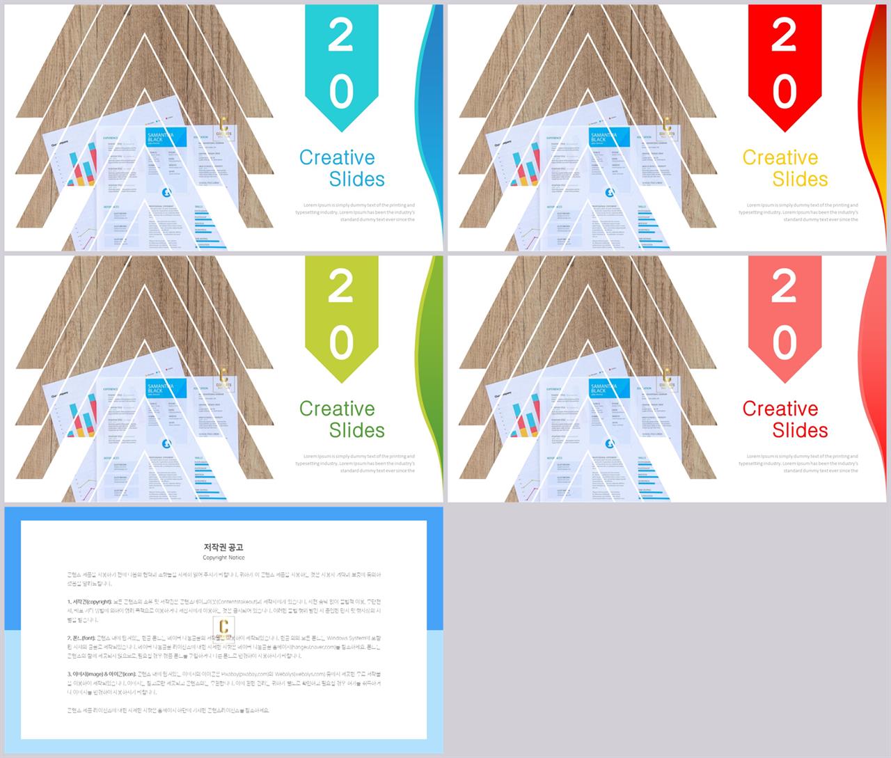 피피티 템플릿 회색 발표용 ppt 심플한 ppt 템플릿